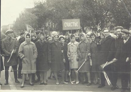 1964. �� ������������